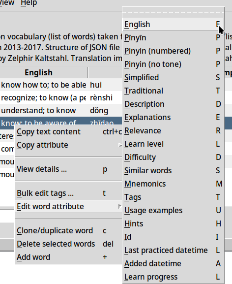 context menu of words in Xiaolong Dictionary